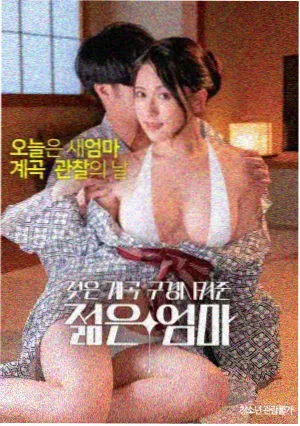 分手的决心 电影海报