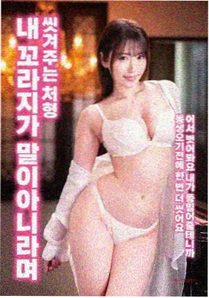燃烧 电影海报